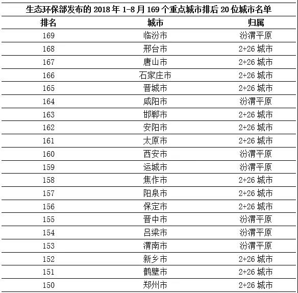 微信图片_20180917173806